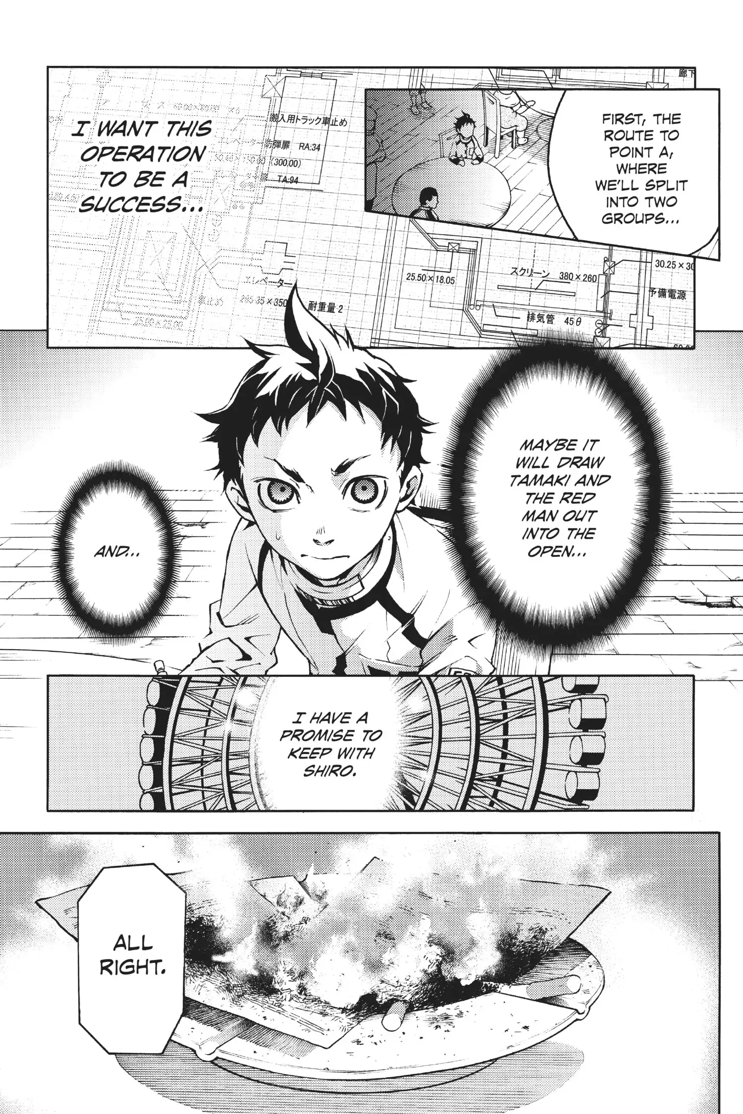 Deadman Wonderland Chapter 14 image 12